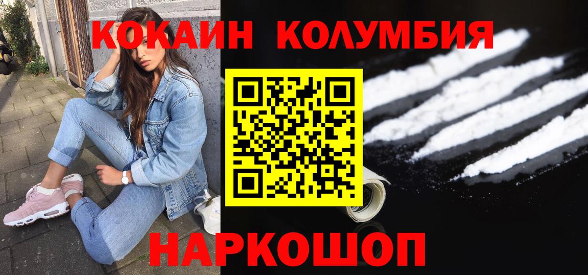 Cocaine Боливия Лабытнанги