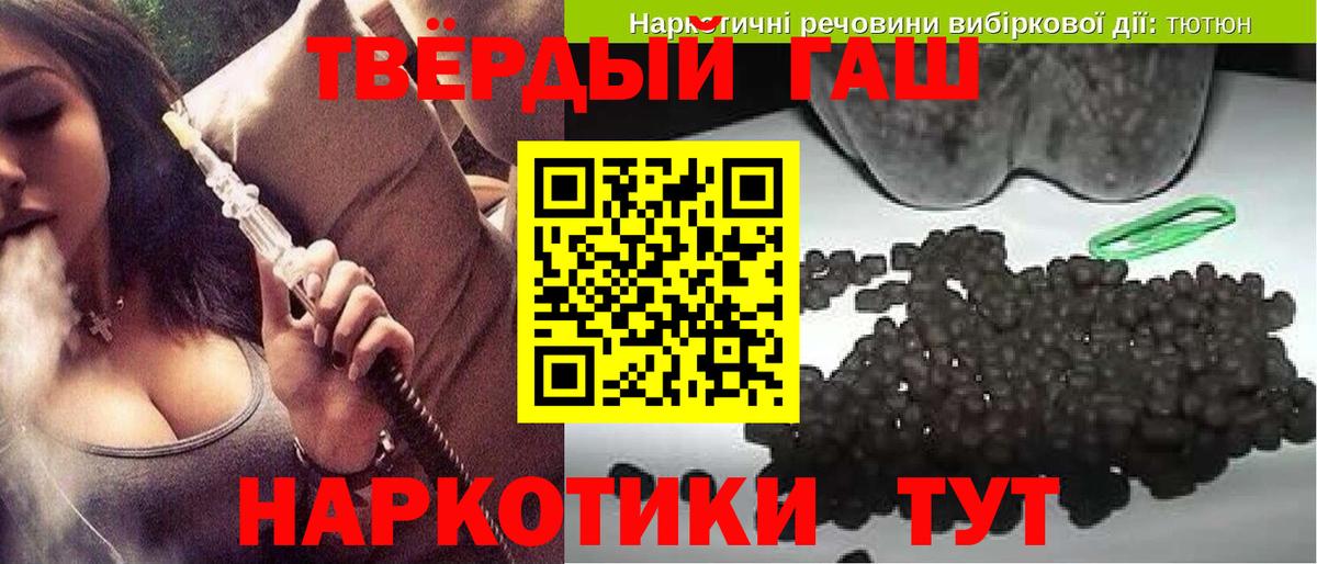 ГАШИШ гарик Лабытнанги