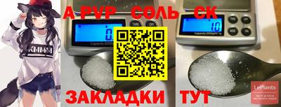 a pvp Кимры