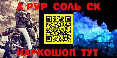 синтетический гашиш Кинель