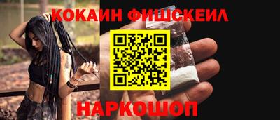 синтетический гашиш Кинель