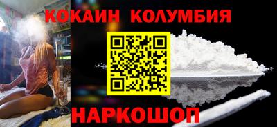 героин Кингисепп
