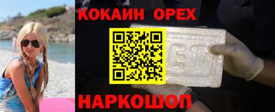 героин Кингисепп