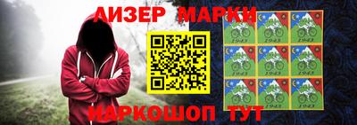 героин Кингисепп