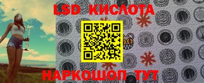 синтетический гашиш Кинель