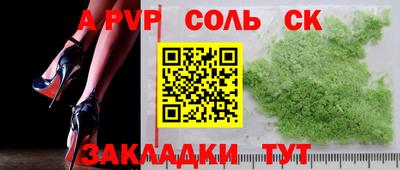 синтетический гашиш Кинель
