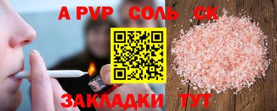 a pvp Кимры