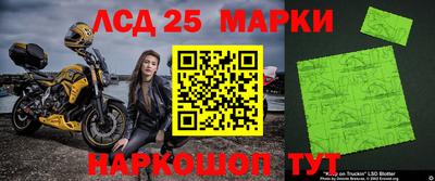 синтетический гашиш Кинель