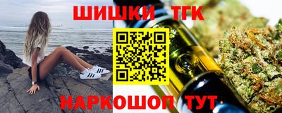 синтетический гашиш Кинель