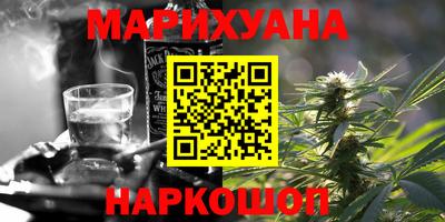синтетический гашиш Кинель