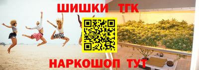 героин Кингисепп