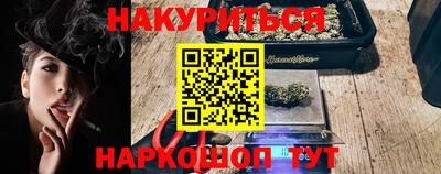 синтетический гашиш Кинель