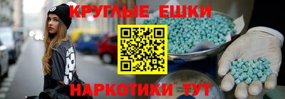 синтетический гашиш Кинель