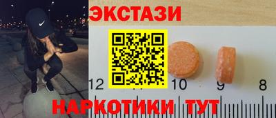 синтетический гашиш Кинель