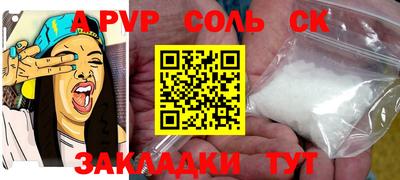 синтетический гашиш Кинель