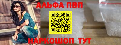 синтетический гашиш Кинель