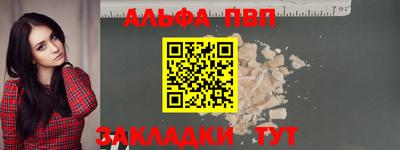 a pvp Кимры