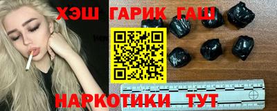 героин Кингисепп
