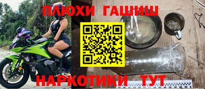 героин Кингисепп