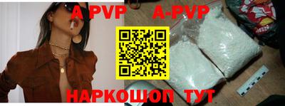 a pvp Кимры