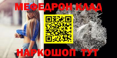 синтетический гашиш Кинель