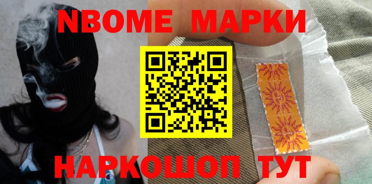 ЛСД экстази кислота Лабытнанги