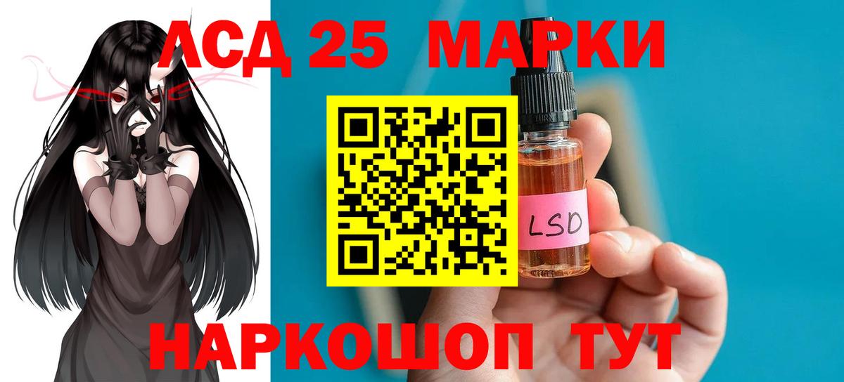 ЛСД экстази ecstasy  Вход с VPN  Лсд 25 экстази ecstasy  Лабытнанги 