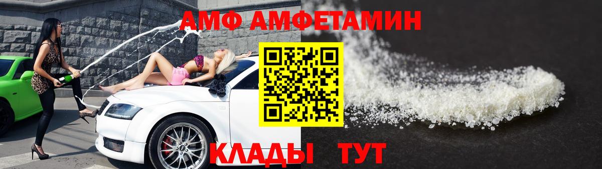Лабытнанги  Метамфетамин винт  Вход с VPN 
