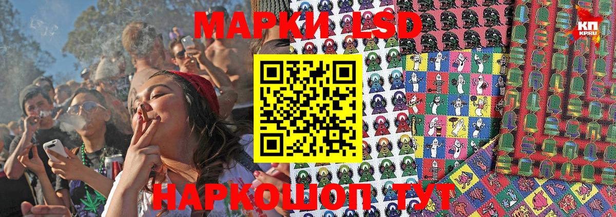 ГАШ  Вход с VPN  Лабытнанги  LSD-25  МЕФ   Меф  ЭКСТАЗИ  ГАШ  Канабис  МДМА 