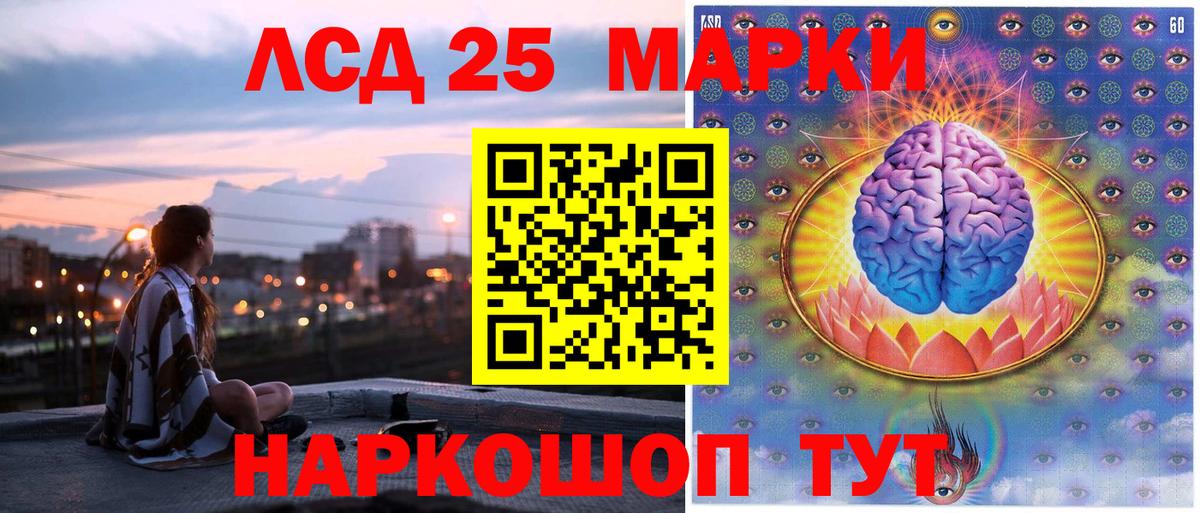 Лабытнанги  Марки N-bome 1,5мг  Вход с VPN 