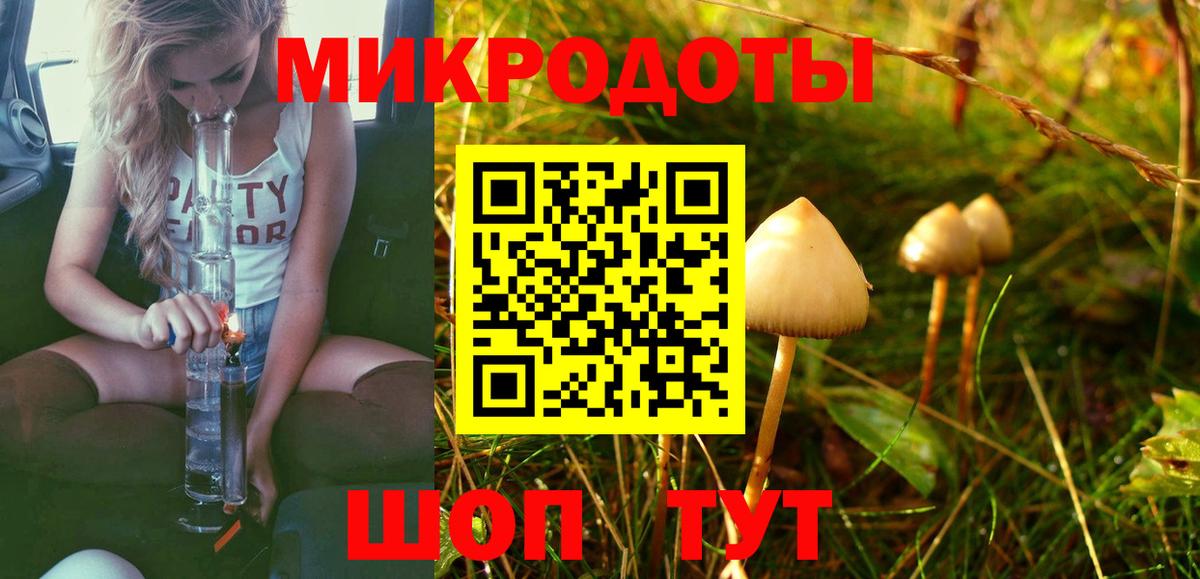 магазин    Псилоцибиновые грибы прущие грибы  Галлюциногенные грибы Psilocybe  Вход с VPN  Лабытнанги 